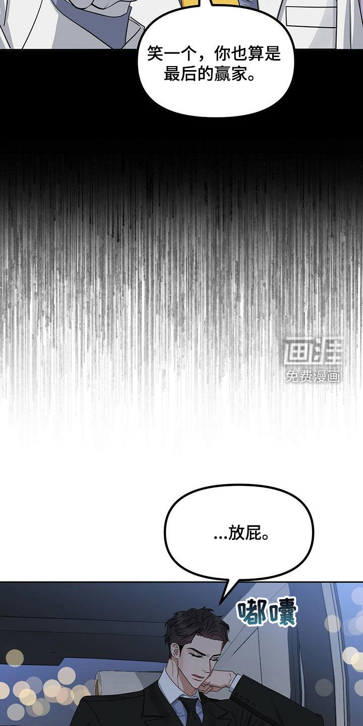 第126话 第19页