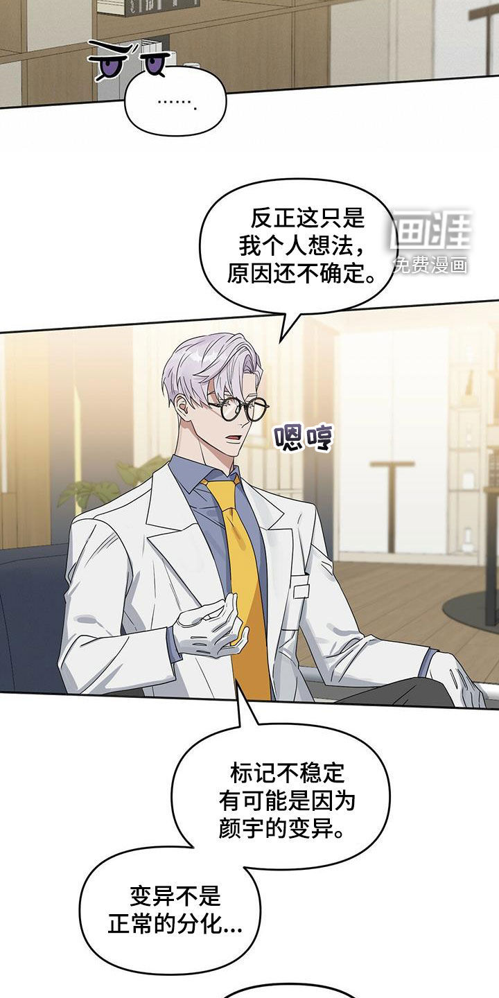 第126话 第9页