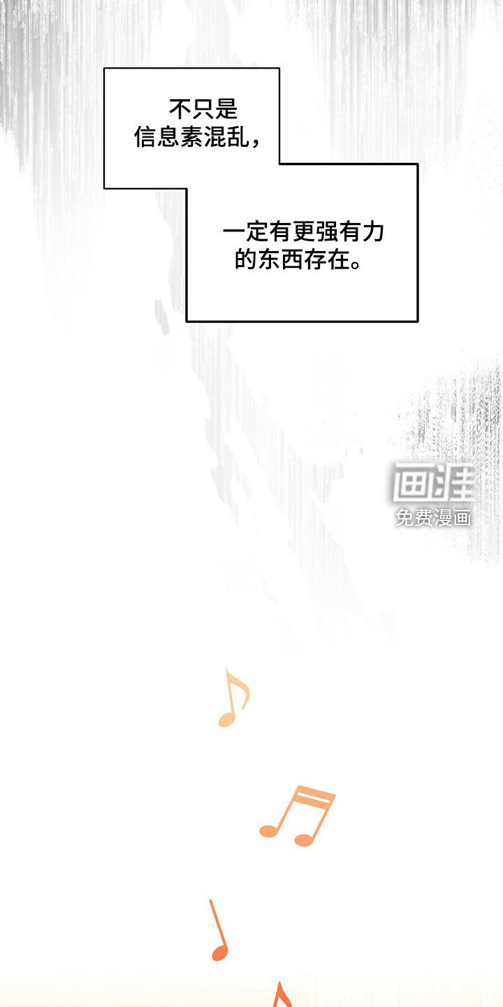 第126话 第22页