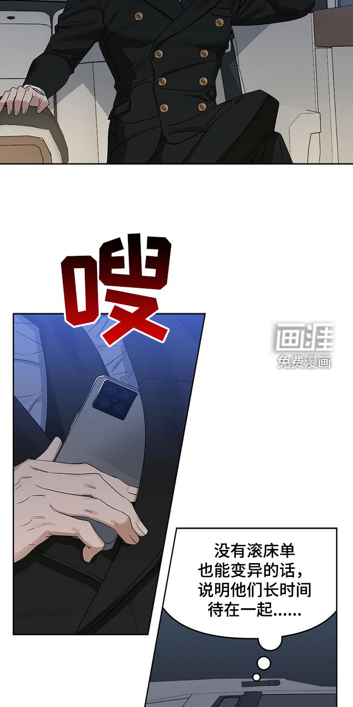 第126话 第20页