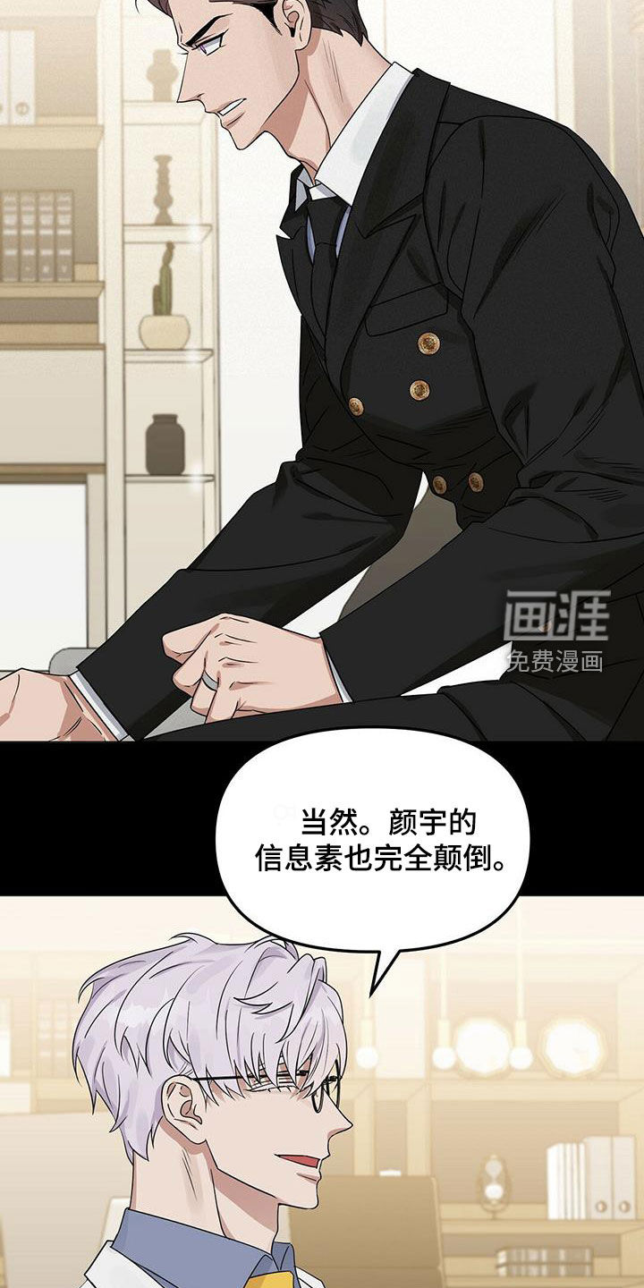 第126话 第16页