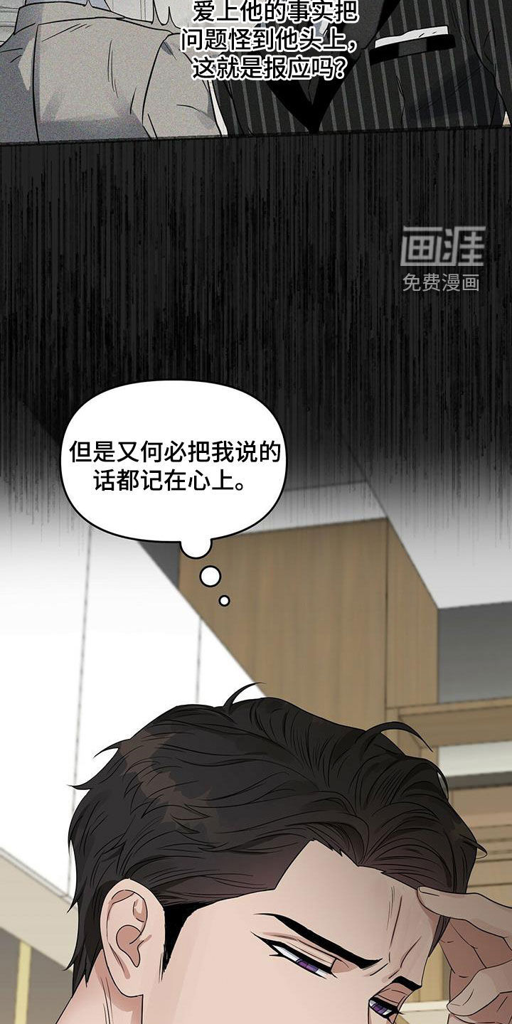 第126话 第5页