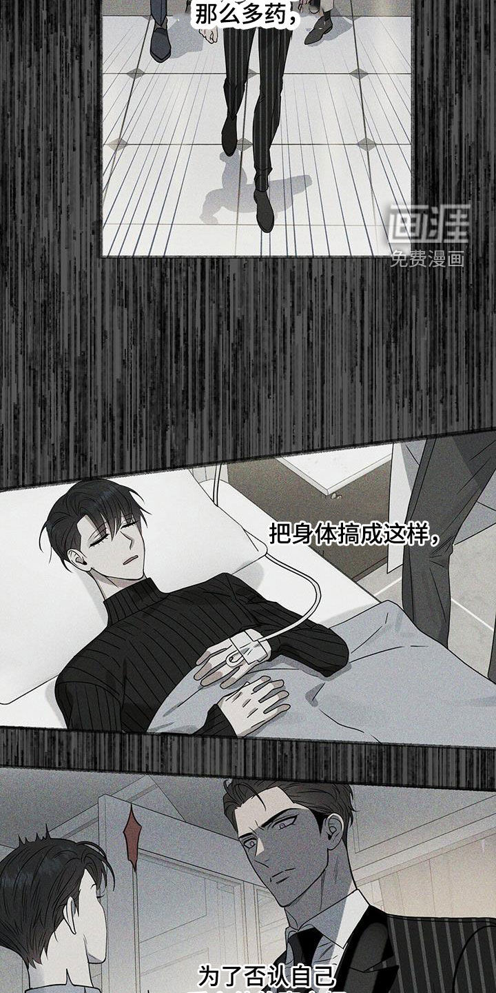 第126话 第4页