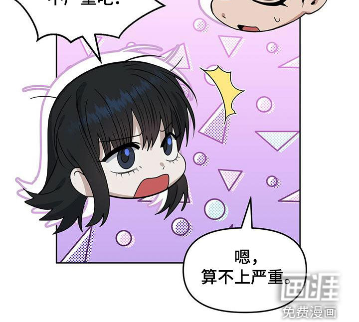 第126话 第26页