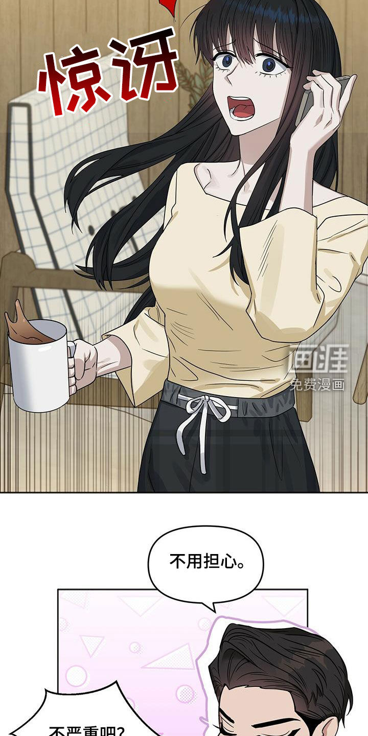 第126话 第25页