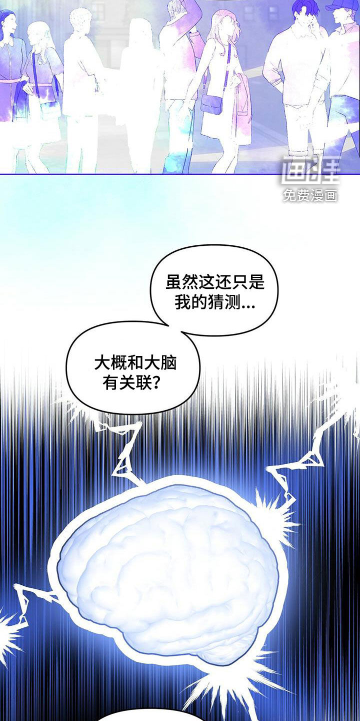 第125话 第15页