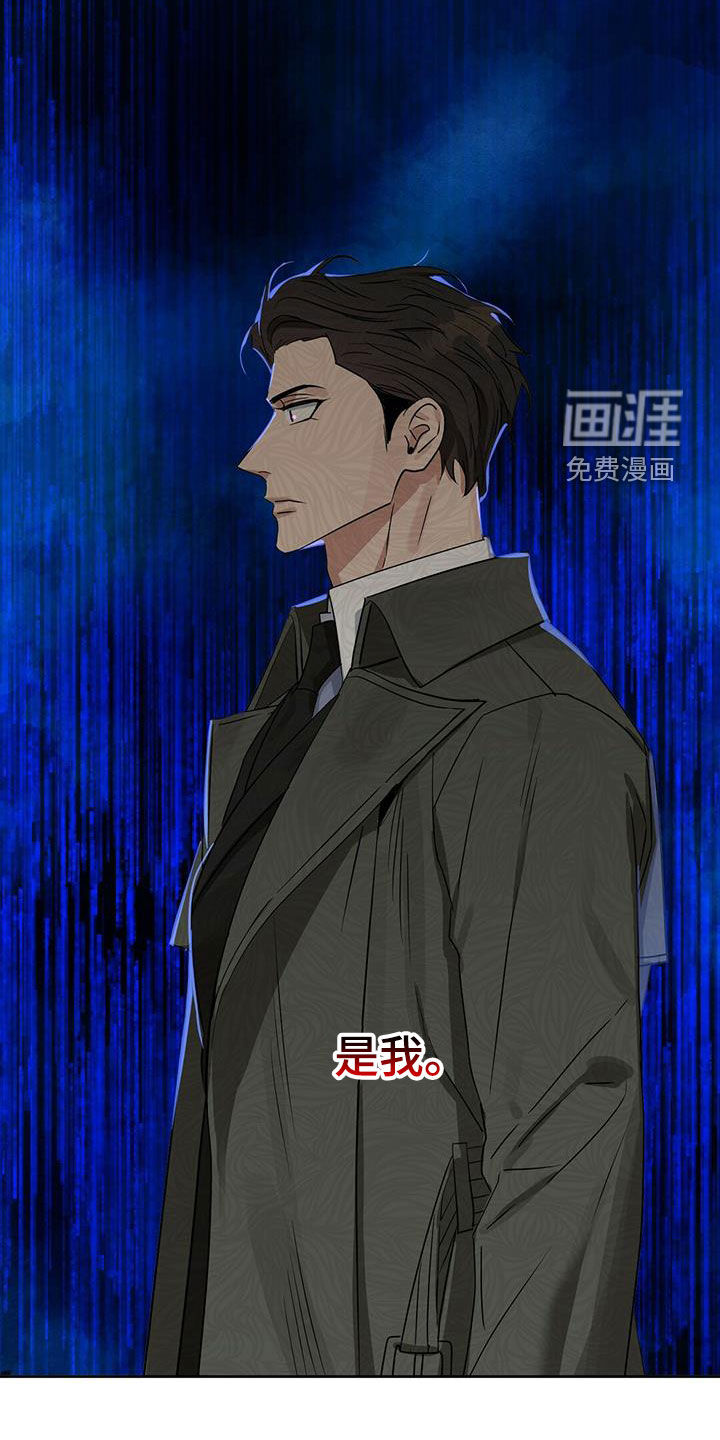 第125话 第6页