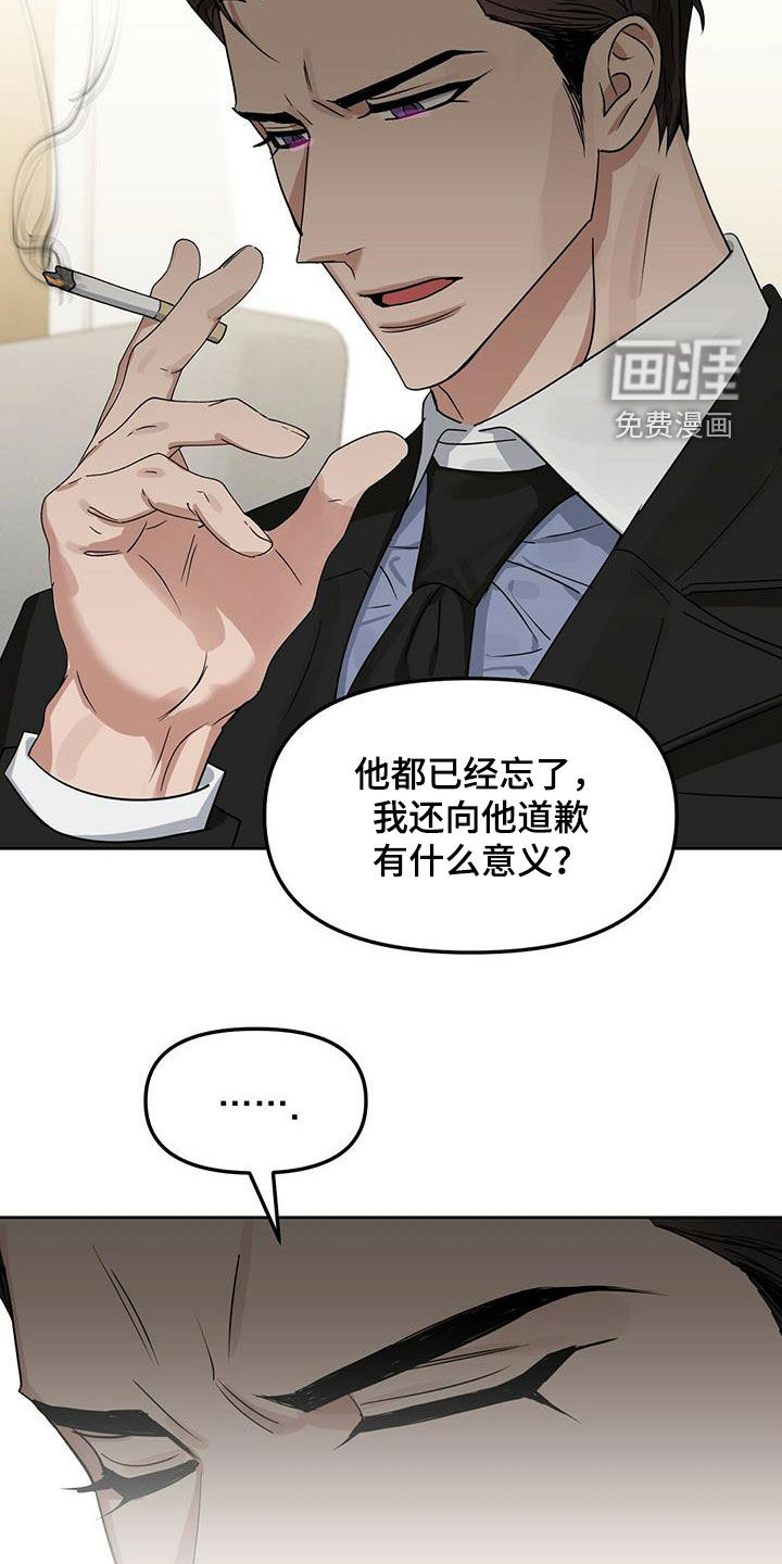 第125话 第21页