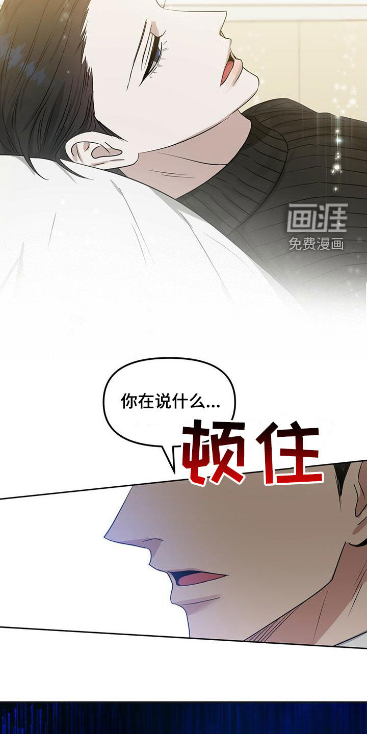 第125话 第5页