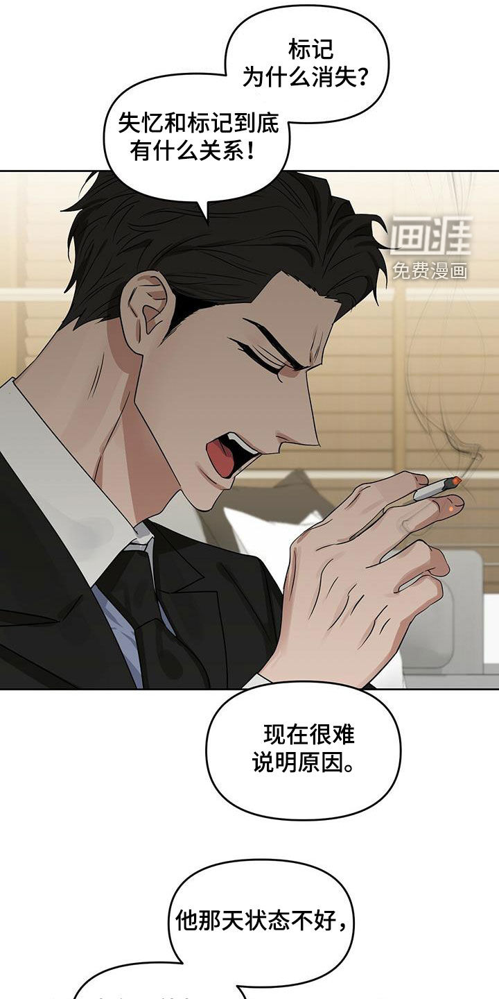 第125话 第13页