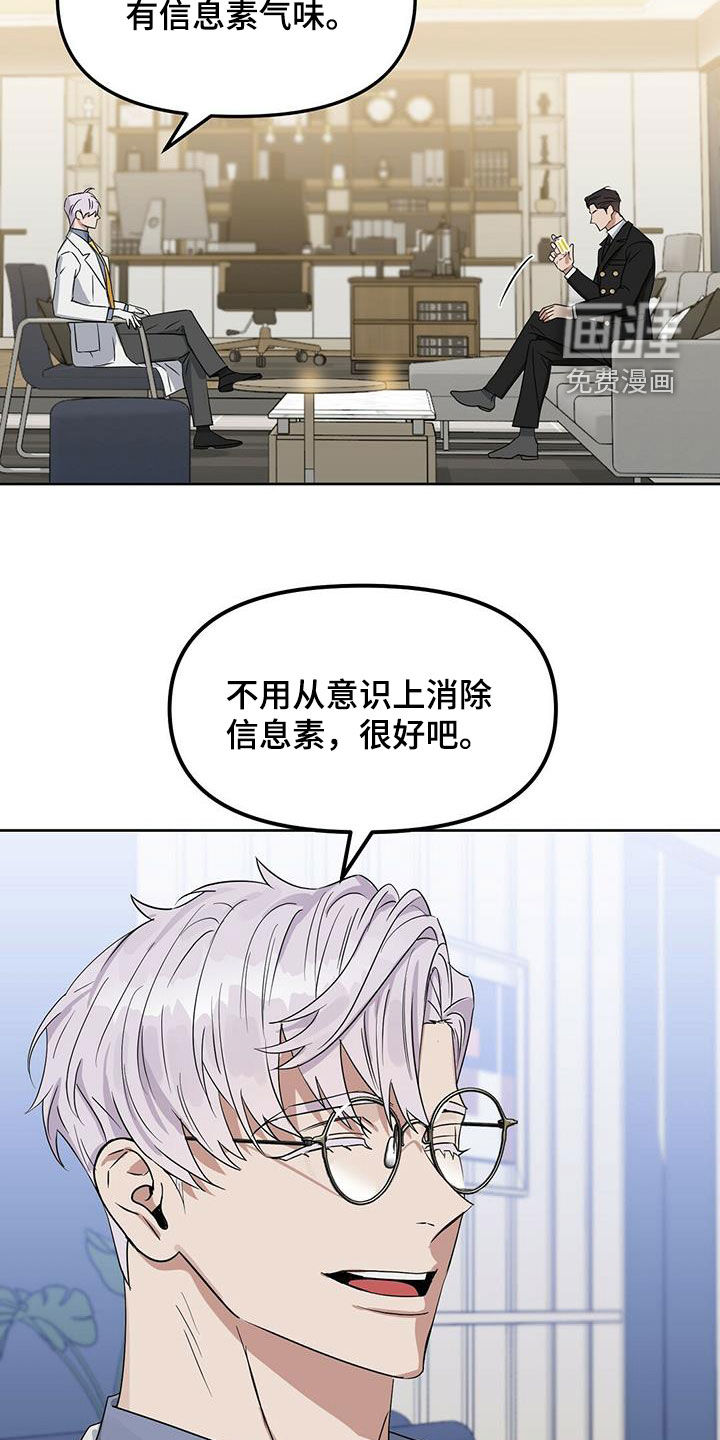 第125话 第23页