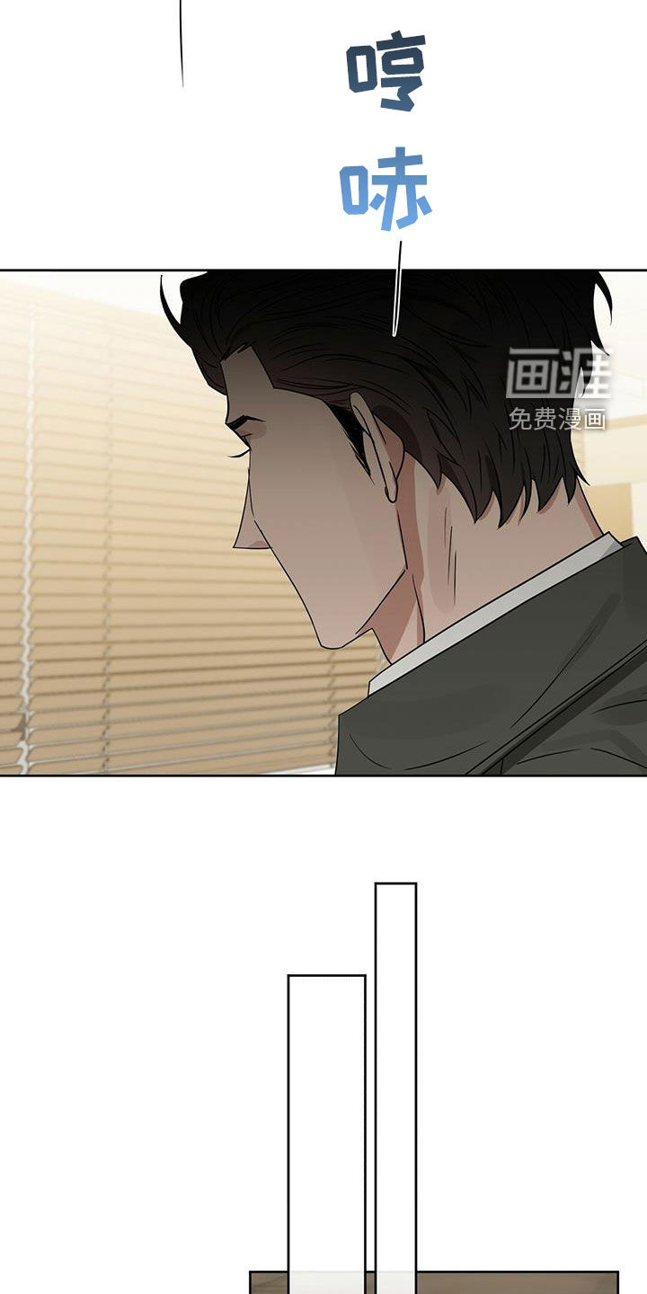 第125话 第9页