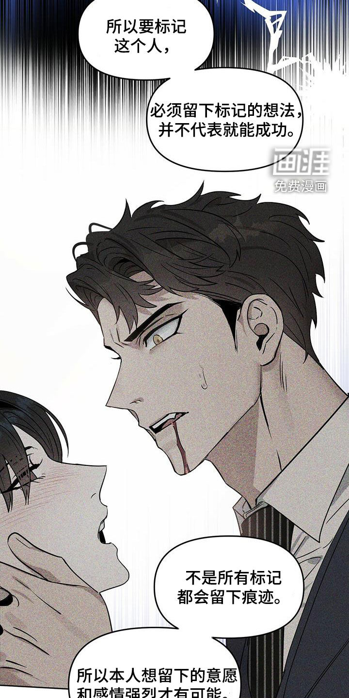 第125话 第16页