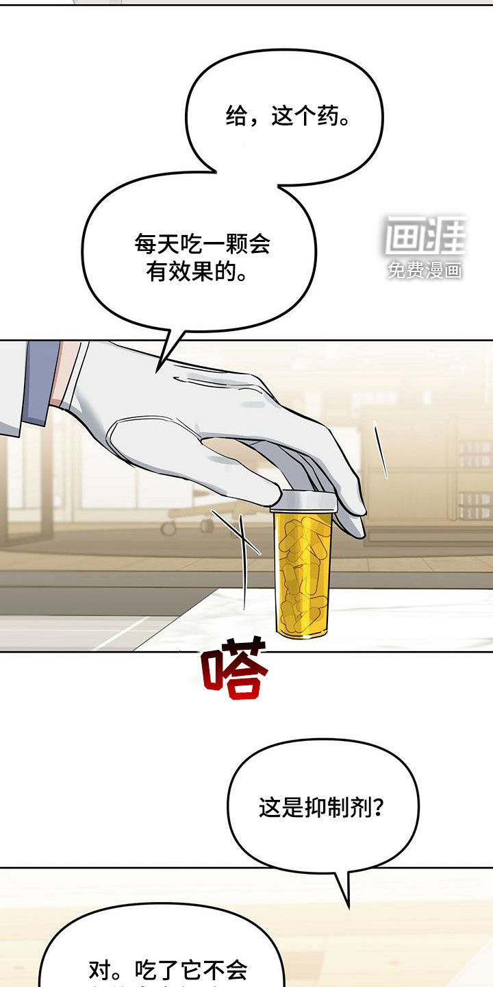 第125话 第22页
