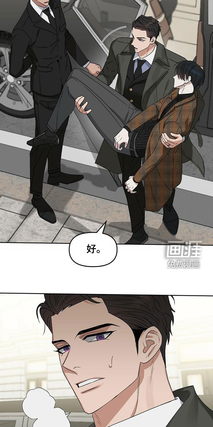 第124话 第10页