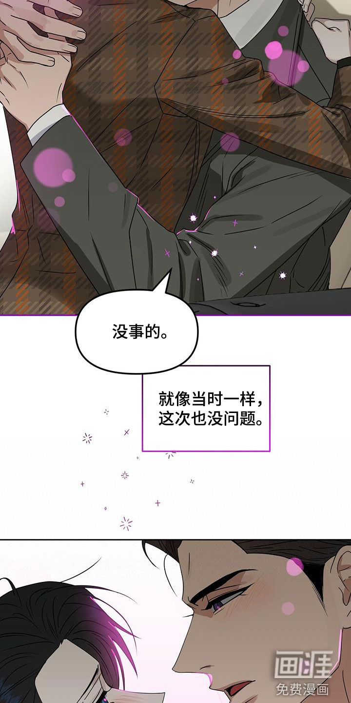 第124话 第2页