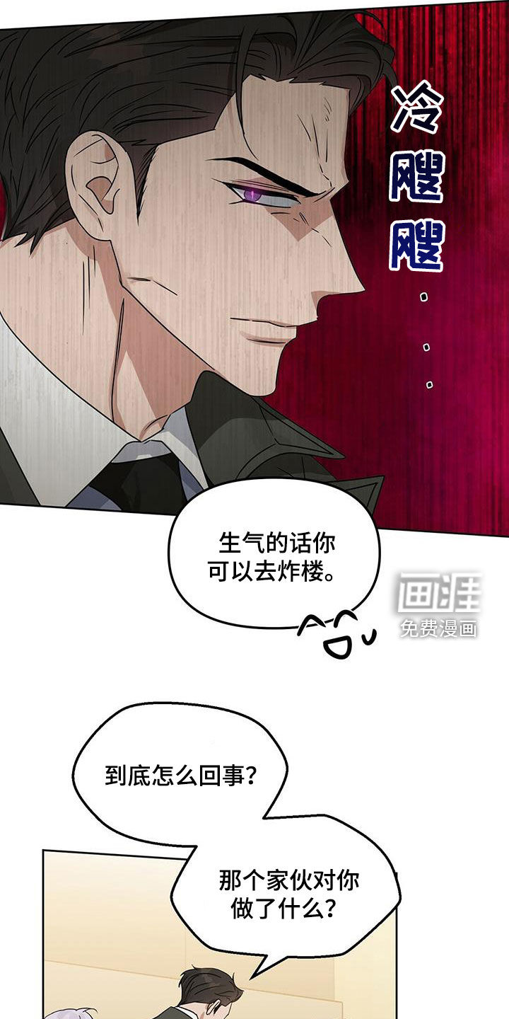 第124话 第17页