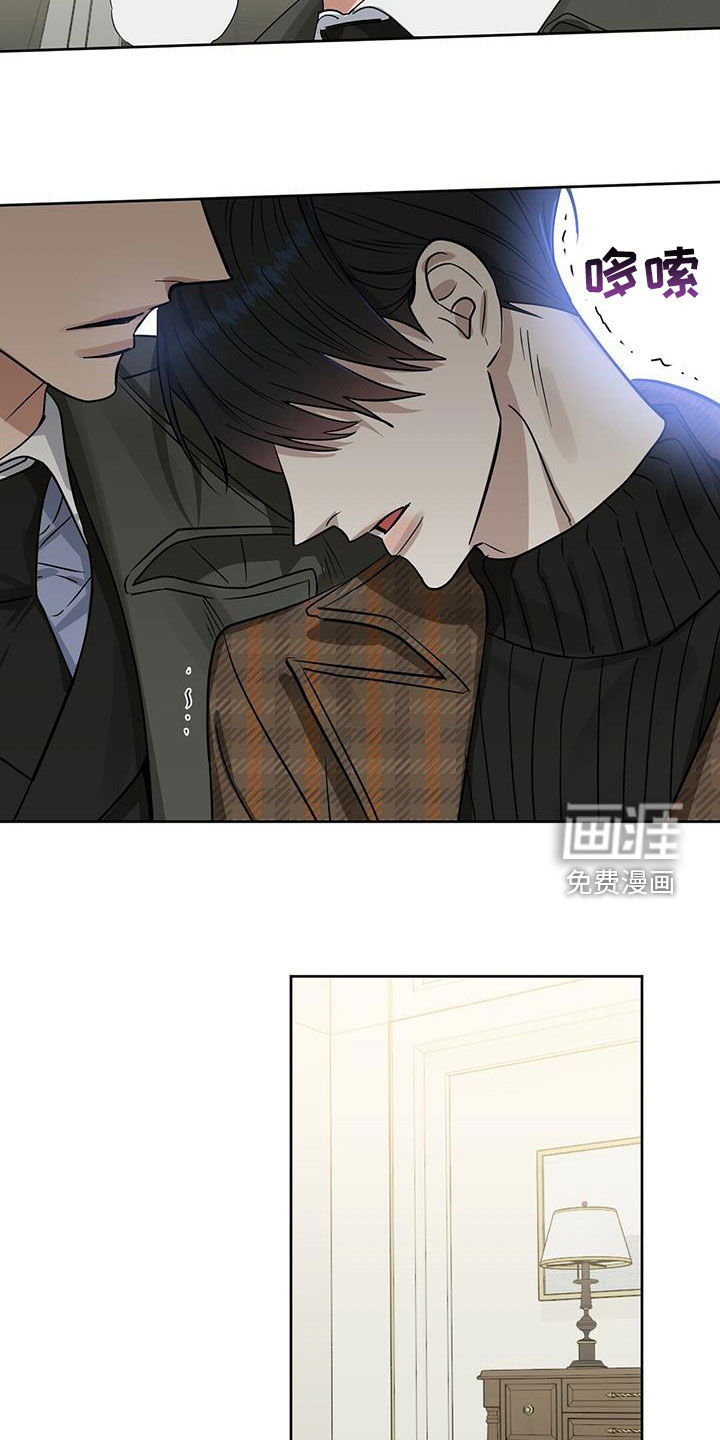 第124话 第11页