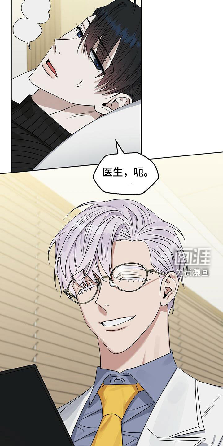 第124话 第13页
