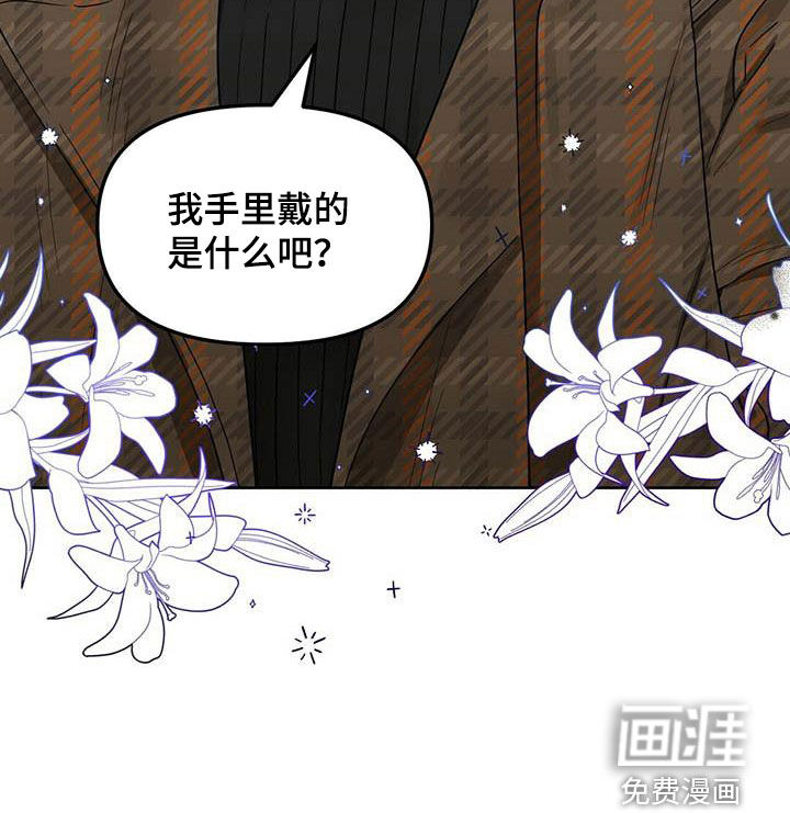 第122话 第26页