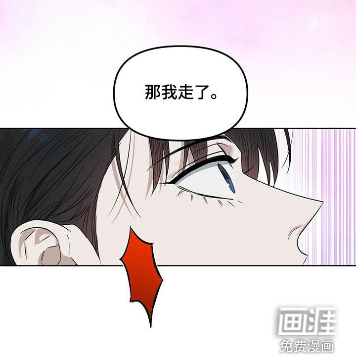 第122话 第13页