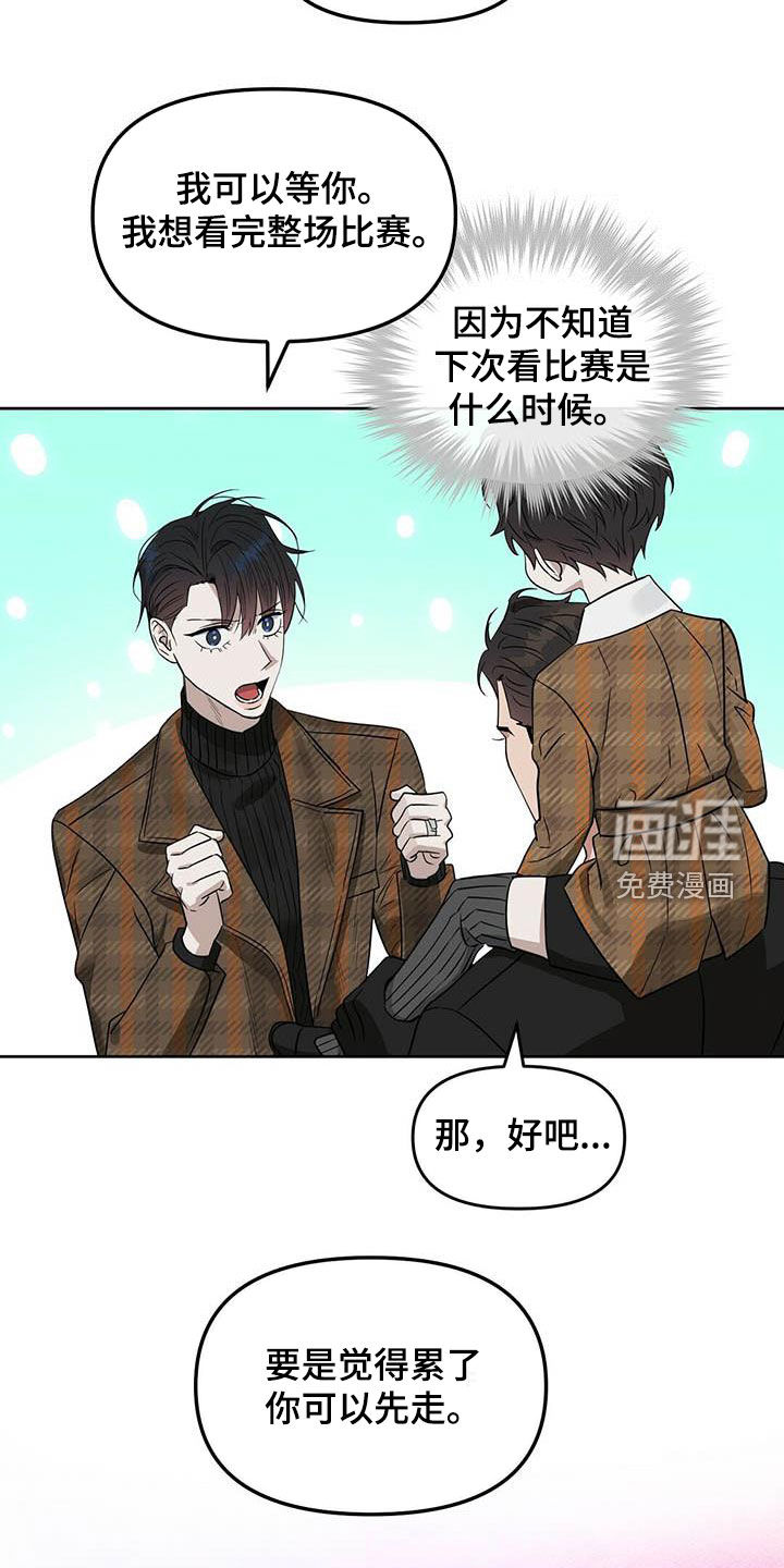 第122话 第9页
