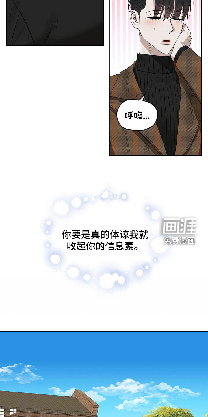 第122话 第15页