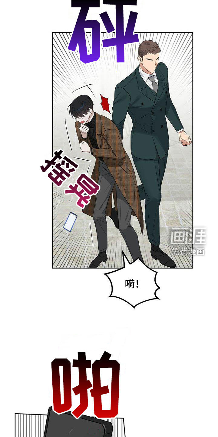 第122话 第17页
