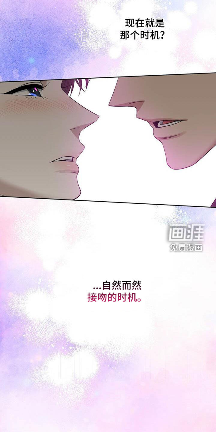 第122话 第12页
