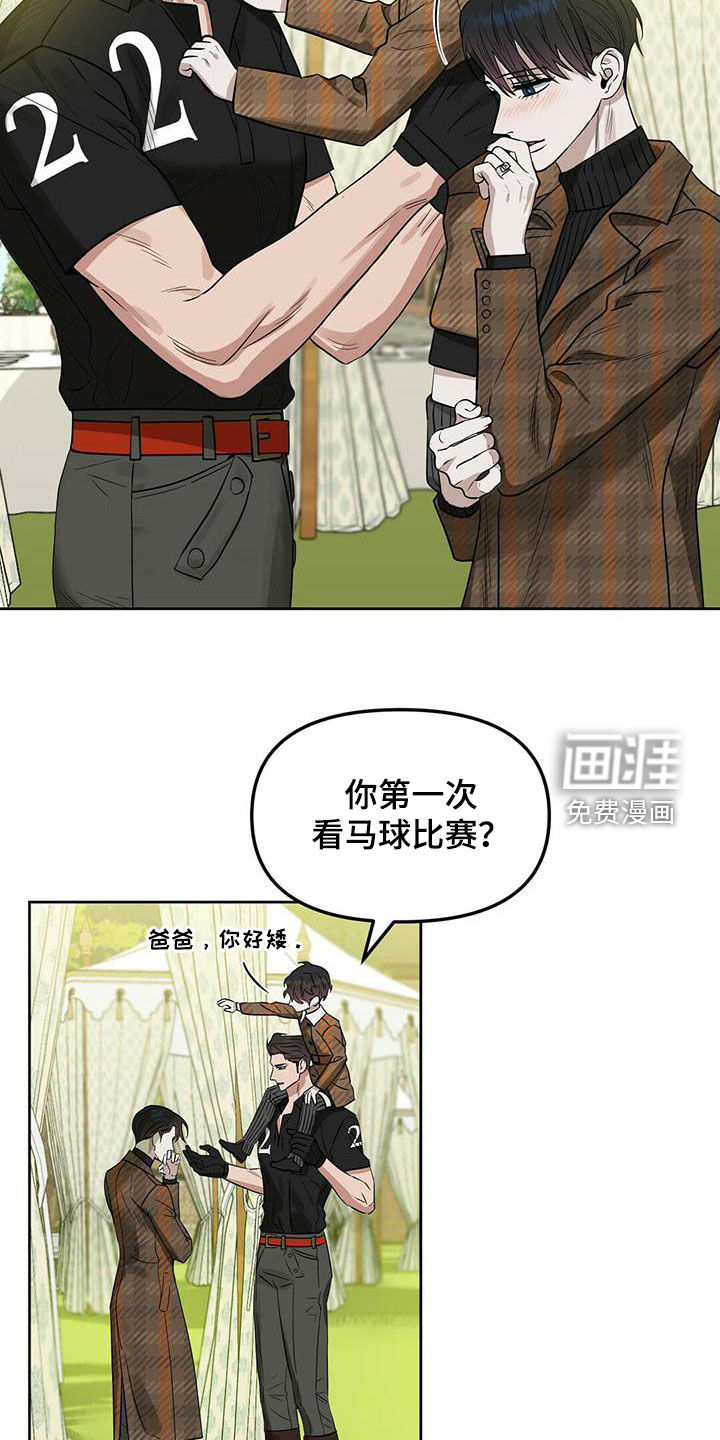 第122话 第3页