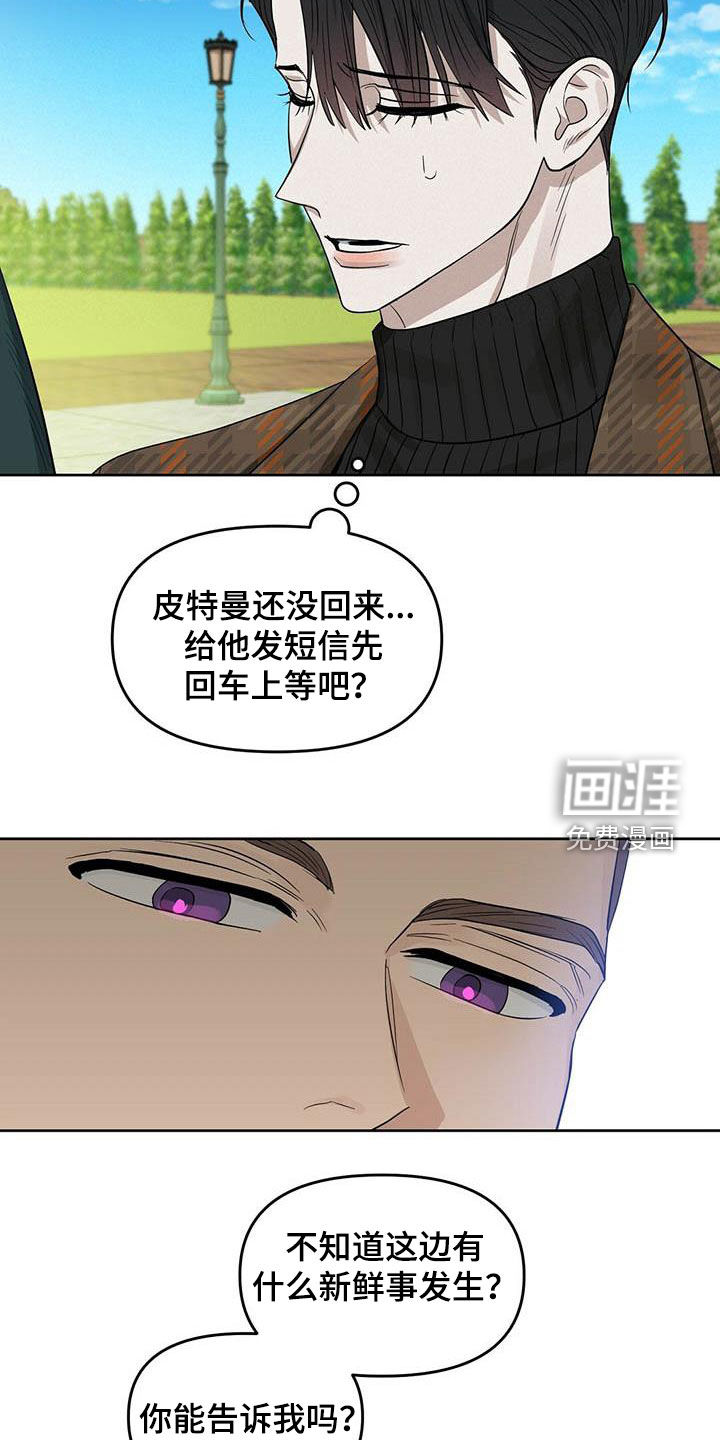 第122话 第21页