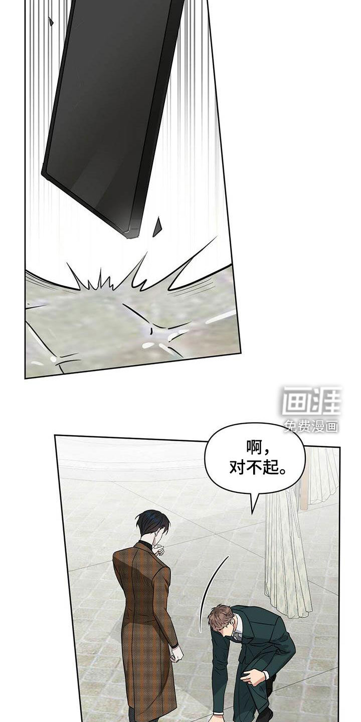 第122话 第18页
