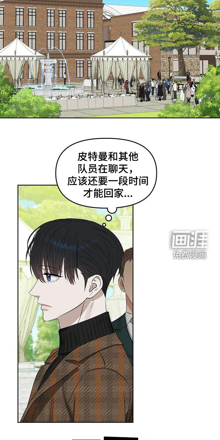 第122话 第16页