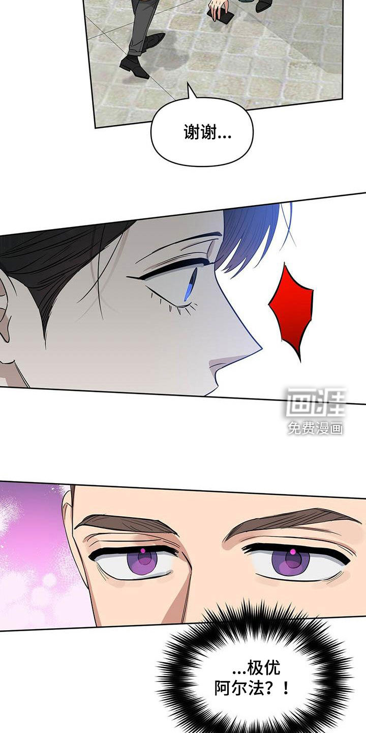 第122话 第19页