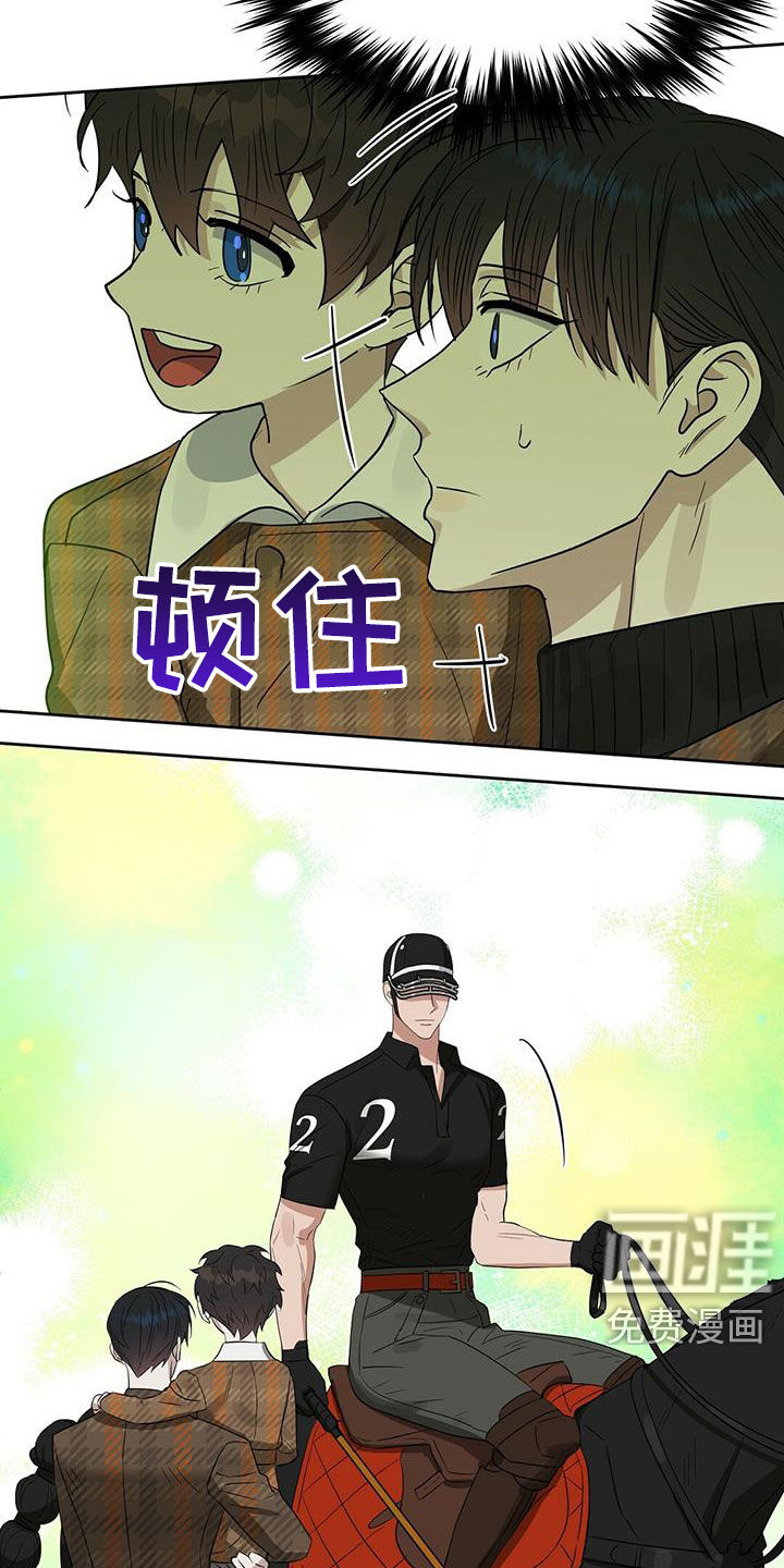 第121话 第22页