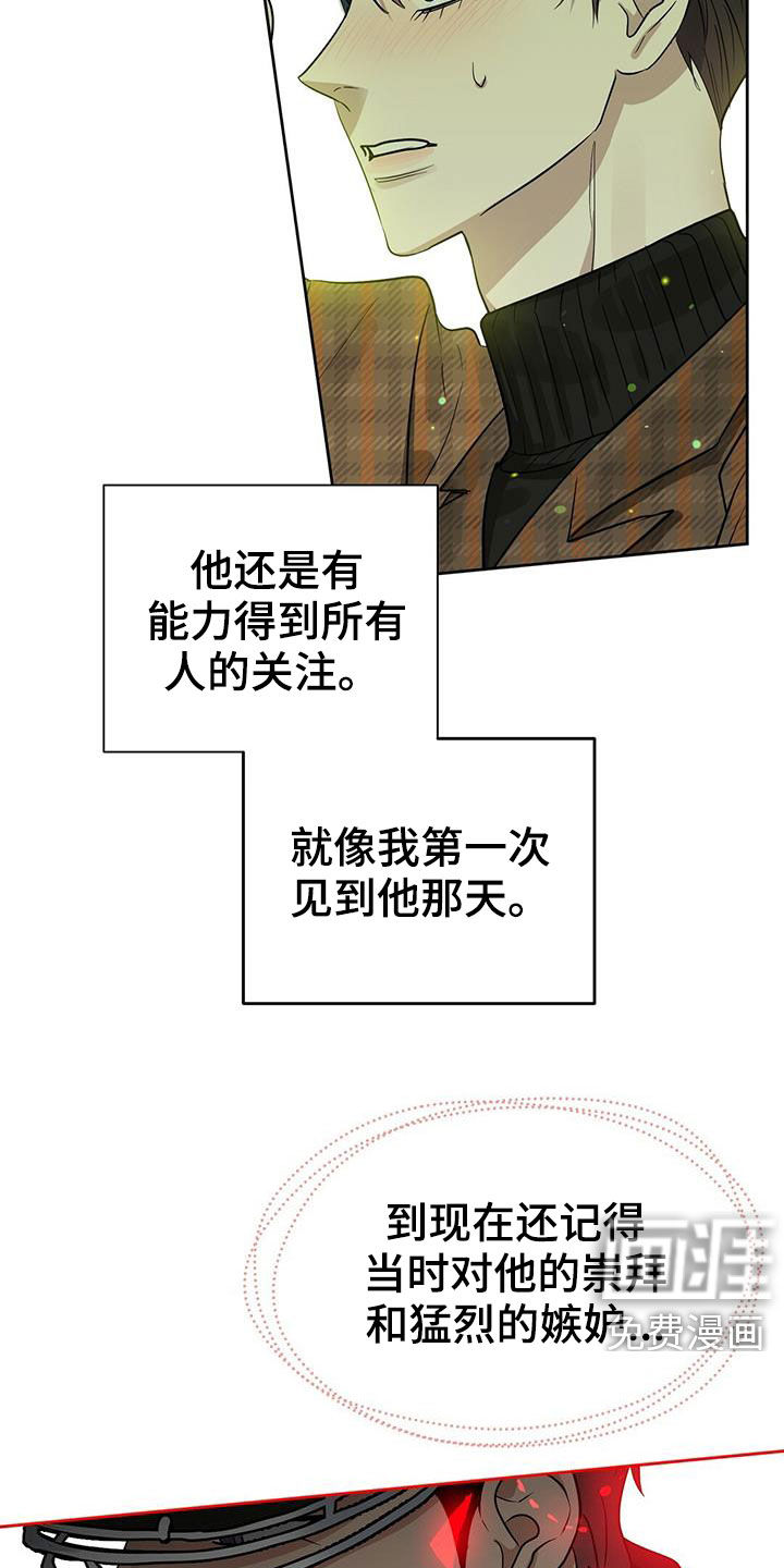 第121话 第15页