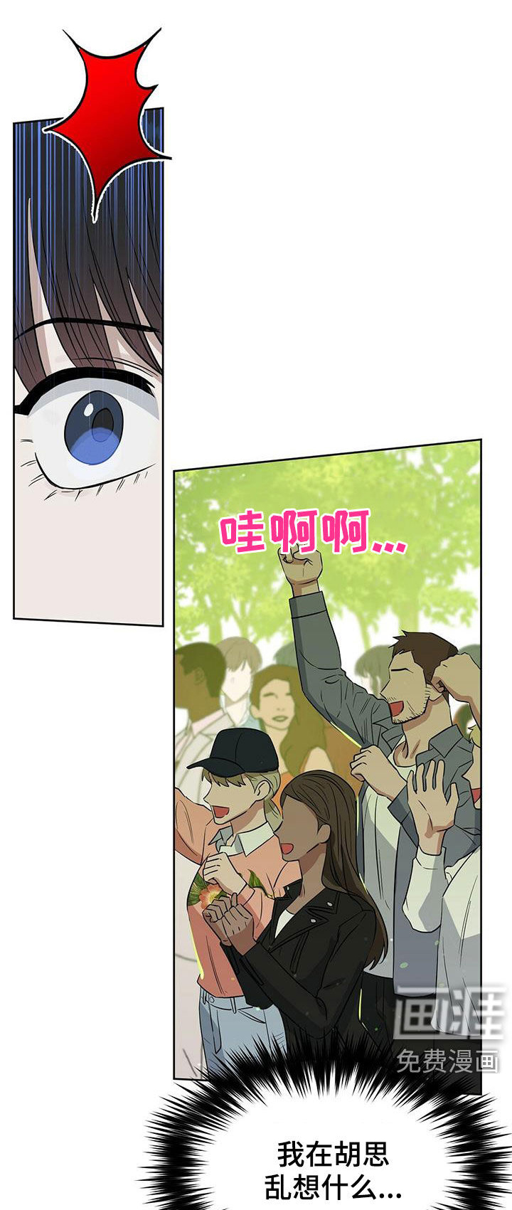 第121话 第21页
