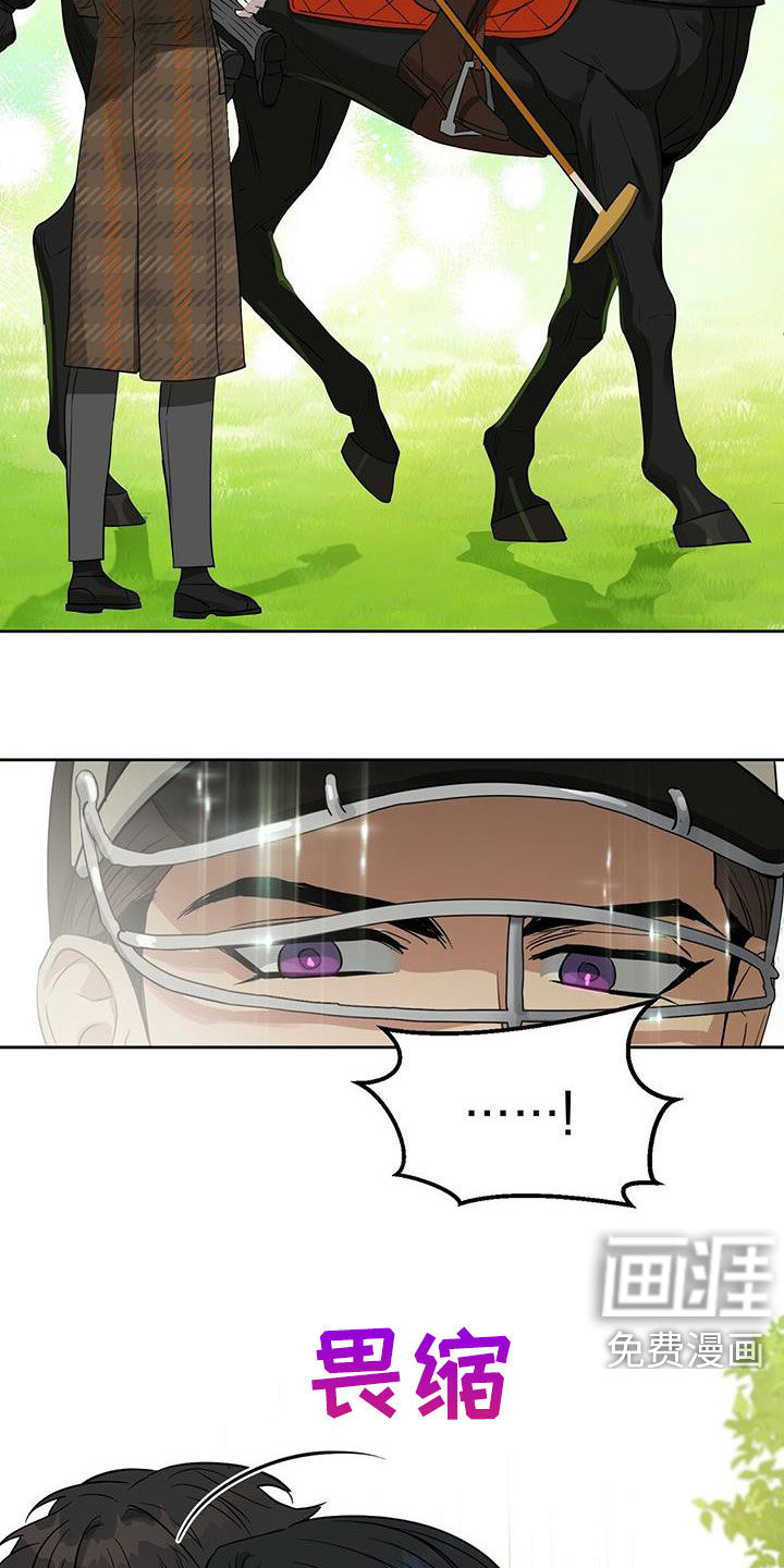第121话 第23页