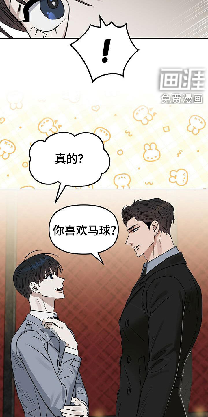 第121话 第4页