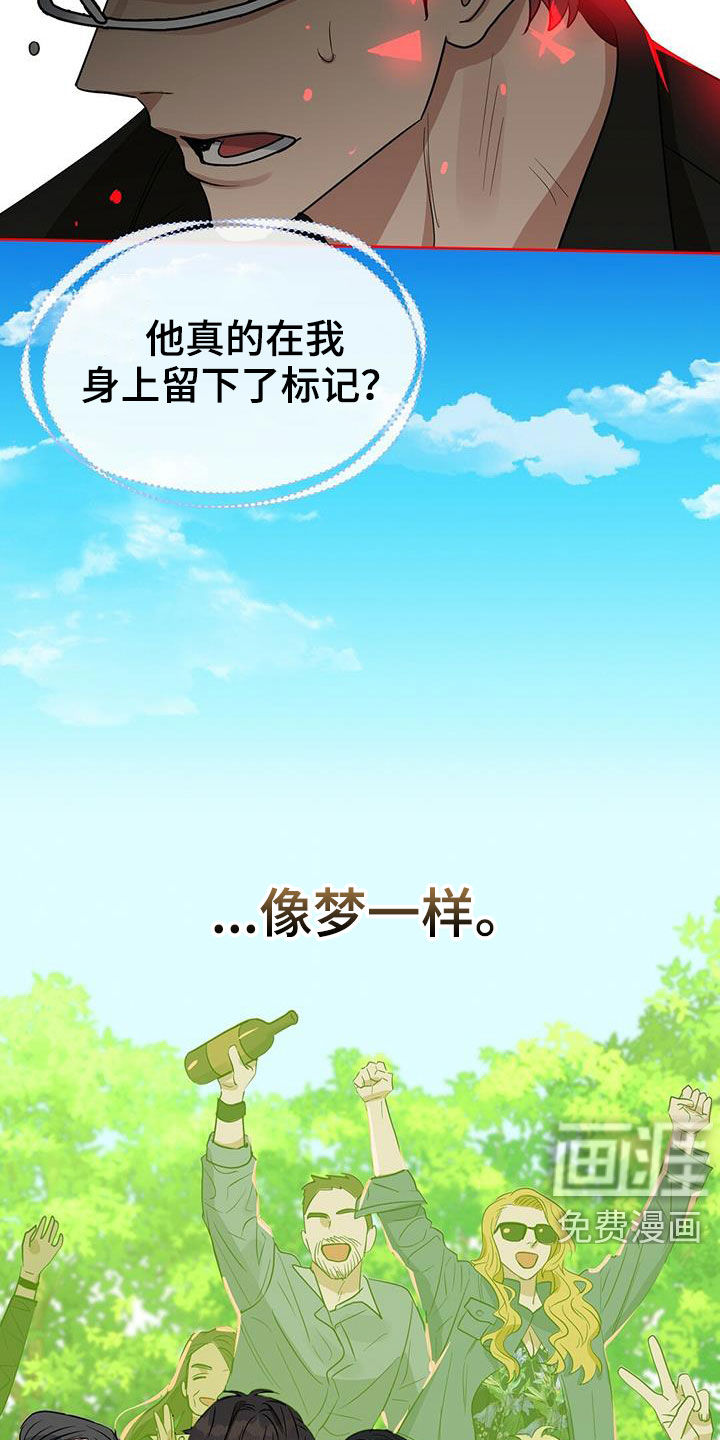 第121话 第16页