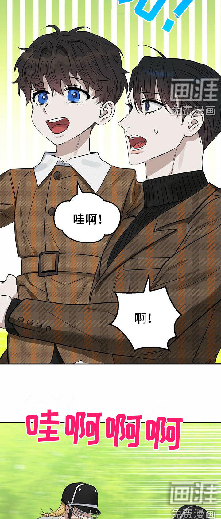 第121话 第12页