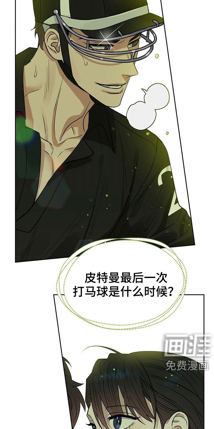 第121话 第14页