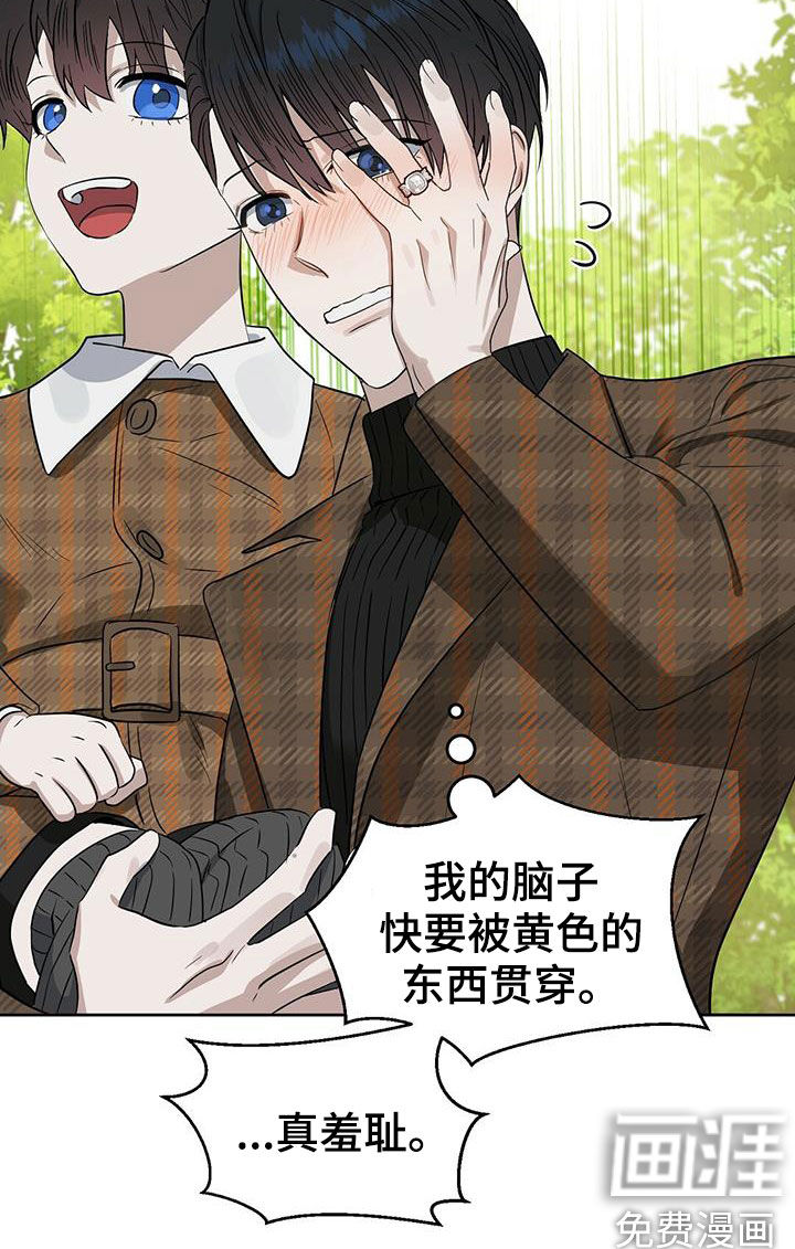 第121话 第24页