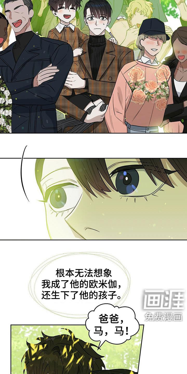 第121话 第17页