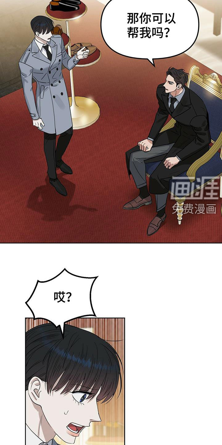 第120话 第18页