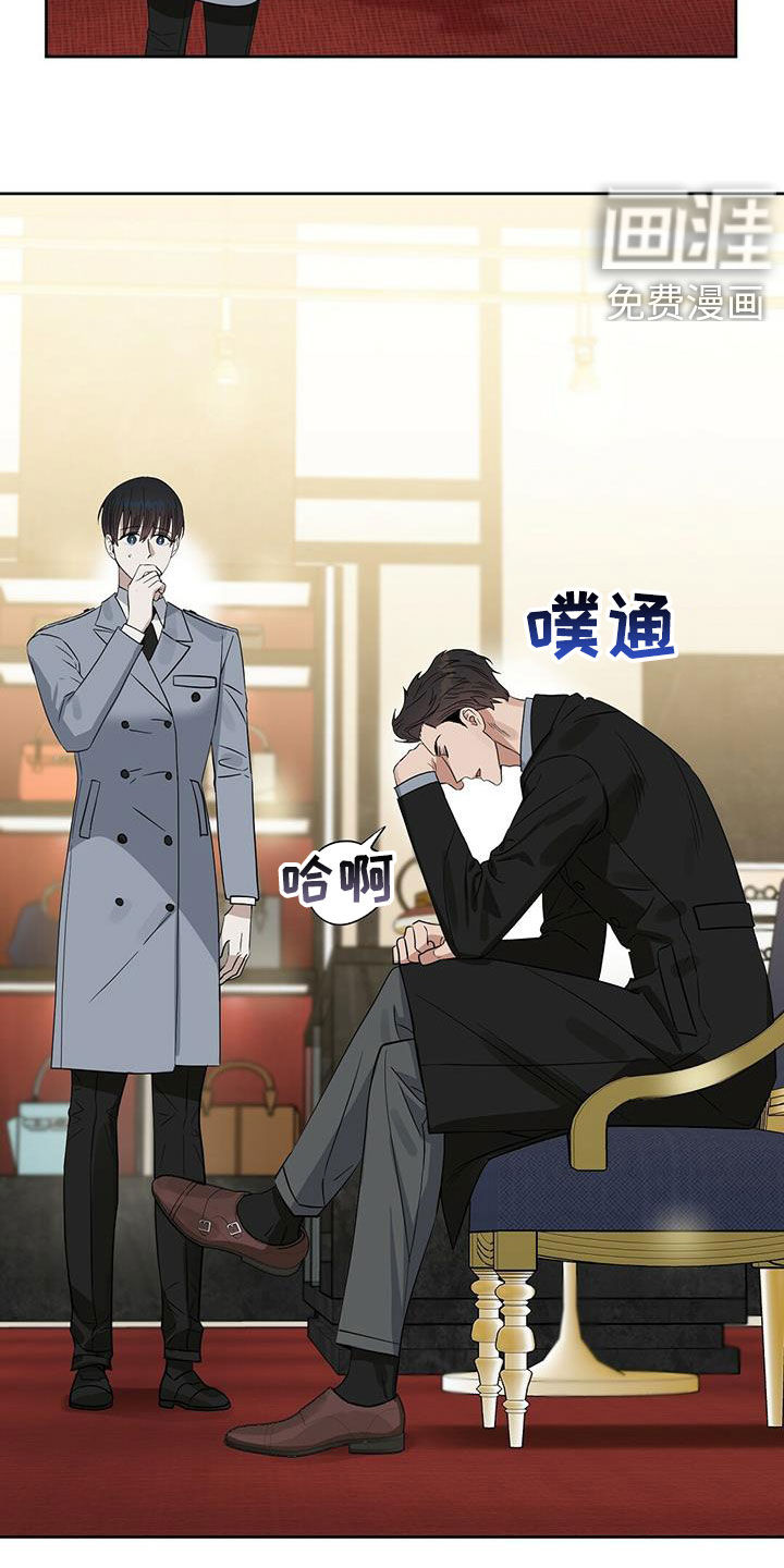 第120话 第6页