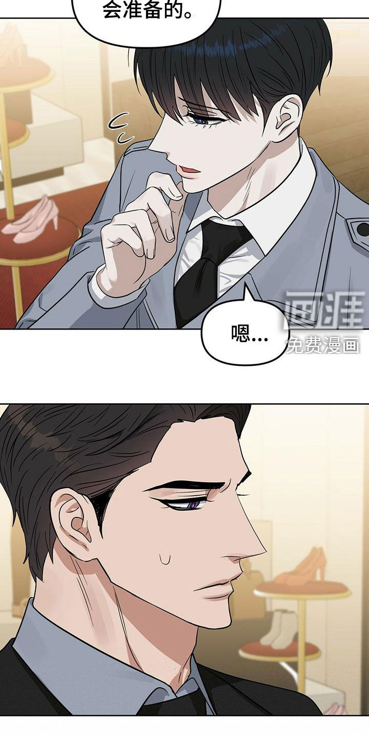 第120话 第22页