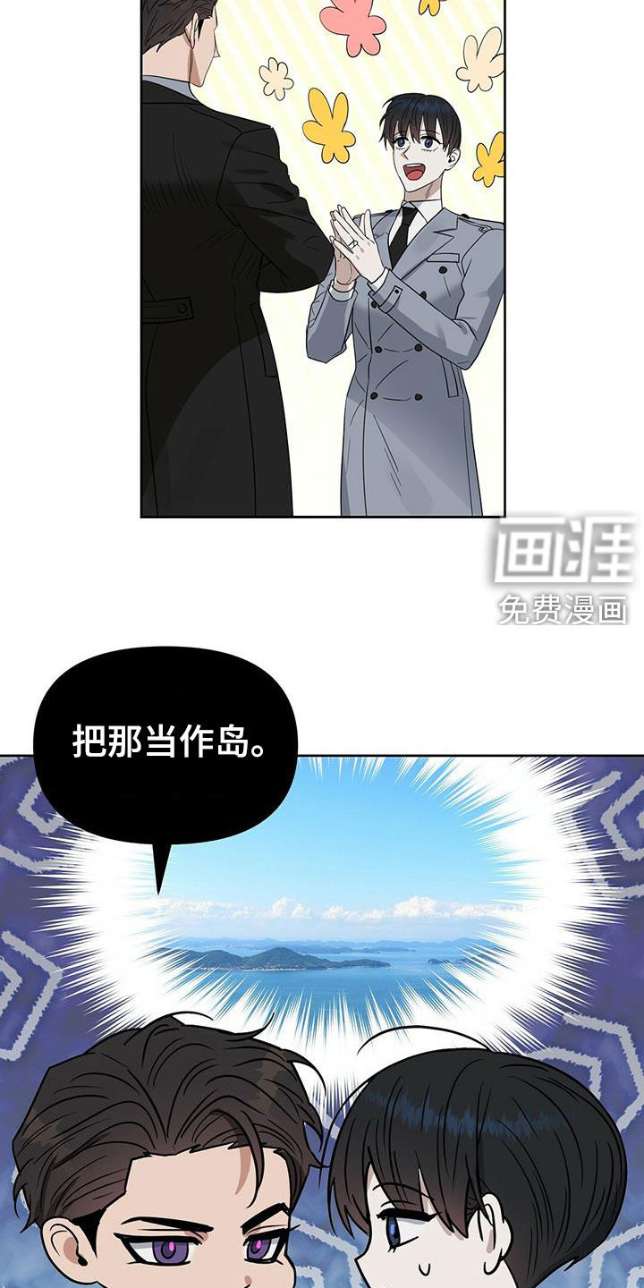 第120话 第24页
