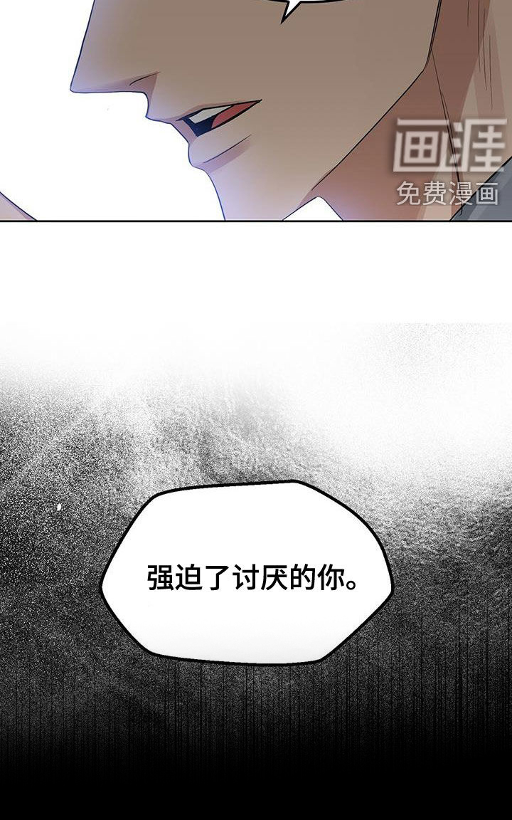 第120话 第9页