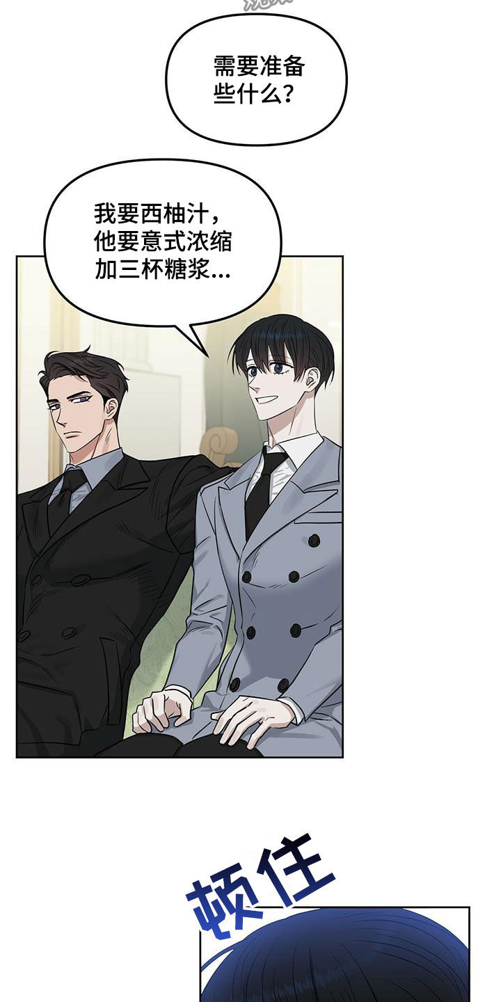 第118话 第11页